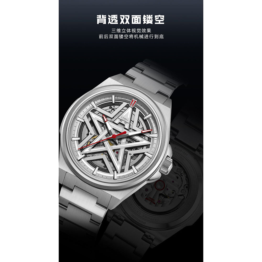 Beijing Watch fashion watch ch - огляд і ціна Luxury Watch In China