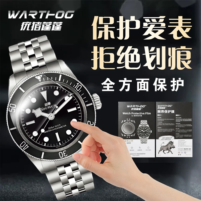 Applicable For Rolex GMT-Maste - огляд і ціна Luxury Watch Logo